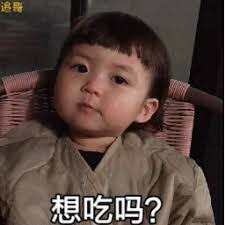 qq slot game online Tian Shao berkata tanpa menunggu dia berbicara: Saya membeli satu pon gula merah